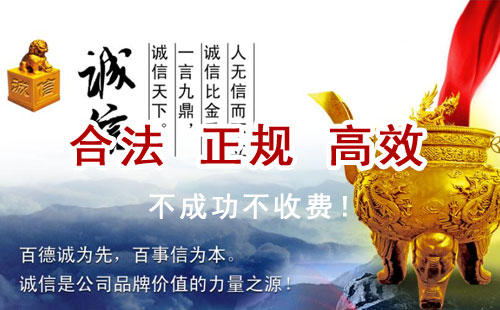 兴义追债公司